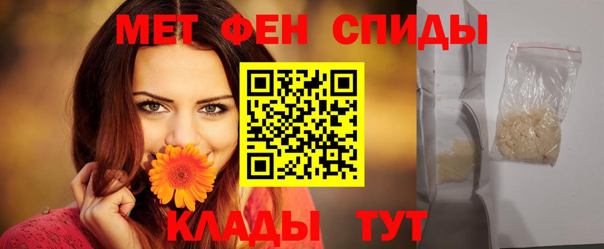 Усть-Джегута  АМФ  Вход с VPN  Amphetamine  Amphetamine VHQ 