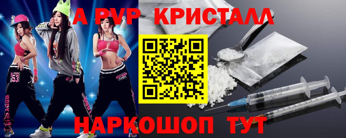 Меф  Марихуана  Меф МЯУ МЯУ кристаллы  Усть-Джегута  ГАШИШ  Вход с VPN  МЕТАМФЕТАМИН 