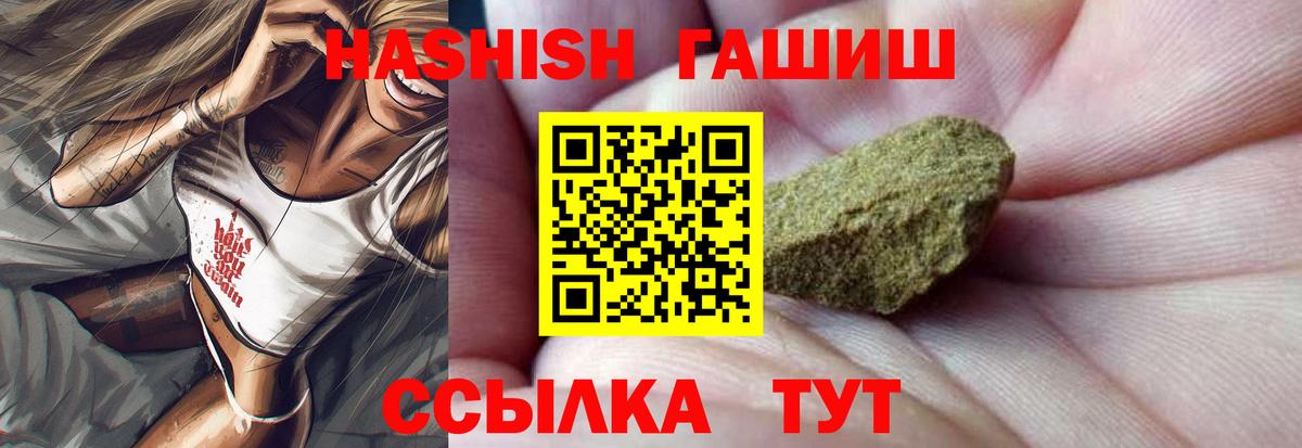 Гашиш VHQ Усть-Джегута