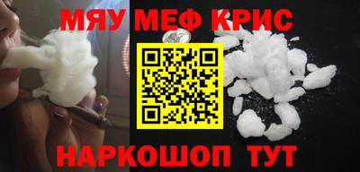 ALPHA-PVP Обнинск