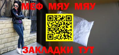 ALPHA-PVP Обнинск