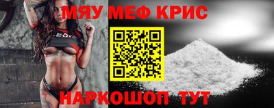 ALPHA-PVP Обь