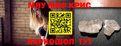 ALPHA-PVP Обнинск