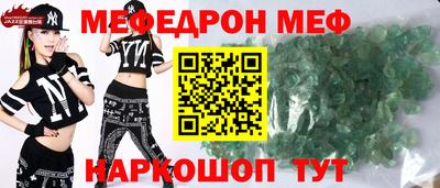 скорость Нягань