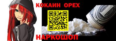 ALPHA-PVP Обь
