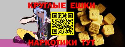 ALPHA-PVP Обь