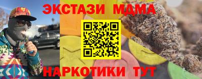 ALPHA-PVP Обнинск