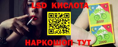 ALPHA-PVP Обнинск