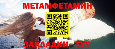 ALPHA-PVP Обнинск