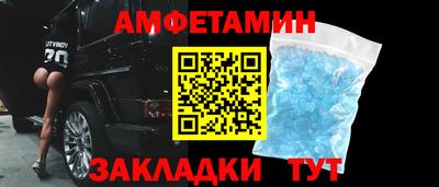 ALPHA-PVP Обь