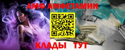 ALPHA-PVP Обнинск