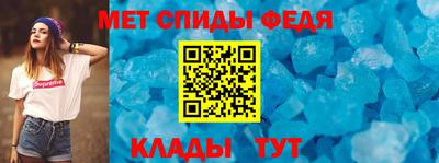 ALPHA-PVP Обь