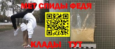 ALPHA-PVP Обнинск