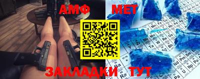 ALPHA-PVP Обнинск