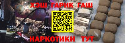 экстази Пушкино