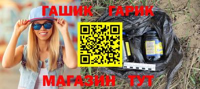 ALPHA-PVP Обнинск