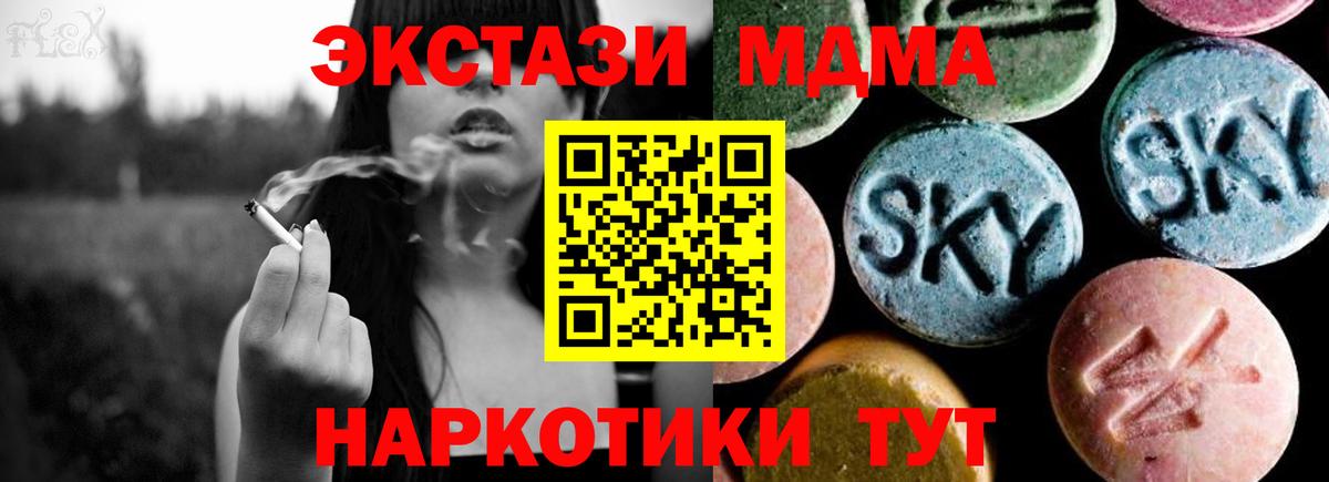 МАРИХУАНА Усть-Джегута