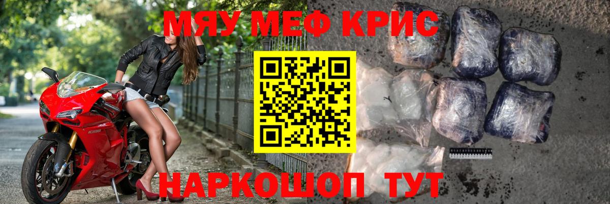 МЕФ  Усть-Джегута
