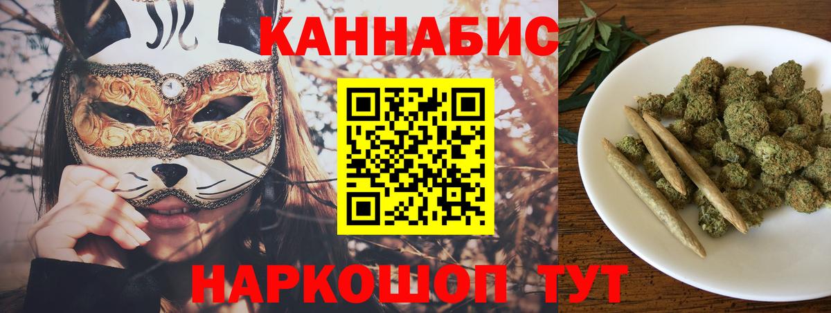 Канабис THC 21% Усть-Джегута